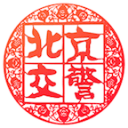 Shams：字母哥遭遇左膝过度伸展和骨挫伤，将在一周后复查