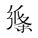 生涯之夜!杨瀚森16中14爆砍新高31分,最后4分钟队友太独混音输球
