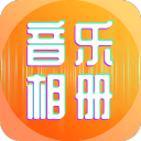 宝宝我想吃你胸前的大白兔奶糖2025最新版